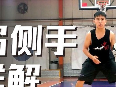 赤子之心（掌握技巧提升防守挑战极限）