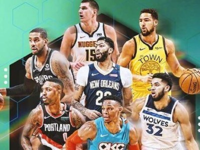 NBA2019排行榜揭晓（球队胜率、球员表现，谁能称霸本赛季？）