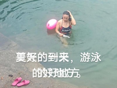 游泳简单小技巧大全（掌握游泳的关键技巧，畅享水中乐趣）