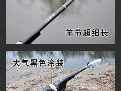 新手钓鱼（选择钓鱼工具，帮你轻松入门！）