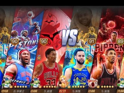 探究NBA历史上最强阵容排行榜（揭秘篮球历史上最强之师，谁主沉浮？）
