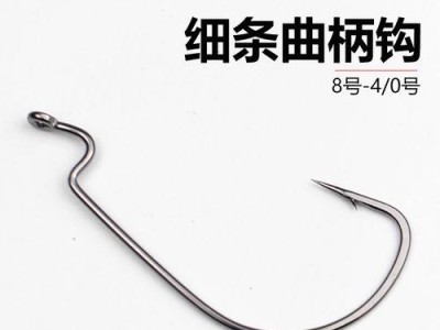 路亚钓鱼中钩子与配重的距离对钓鱼效果的影响（提高效果关键在于合理调整钩子与配重的距离）