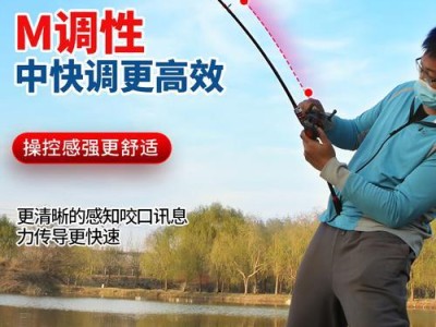 技巧与窍门（通过掌握正确的手法和技巧，将路亚钓鱼杆投掷至更远的距离）