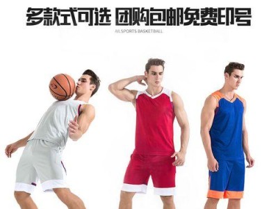 成人篮球训练中的防守目标及关键技巧（提高篮球防守能力的训练方法与策略）