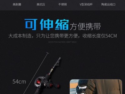 路亚伸缩杆的钓鱼效果分析（探讨路亚伸缩杆在钓鱼中的实用性和效果）