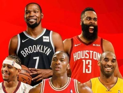 NBA历史排行榜之个人球员壮举（探索篮球巨星在NBA历史中的独一无二表现）