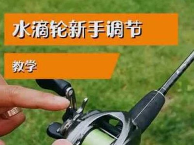 钓鱼爱好者必备的路亚竿儿，是钓鱼的不二选择（路亚竿儿）