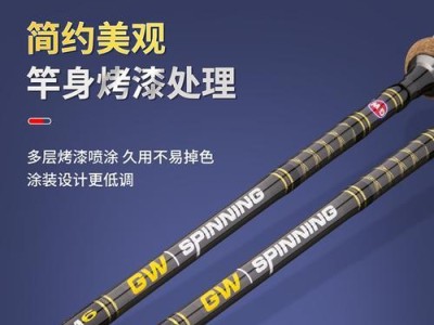 如何应对以路亚钓鱼没收竿的情况（探索合法解决途径，保障钓鱼爱好者权益）
