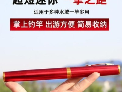 从零基础到成为路亚新手钓鱼高手的全过程（轻松掌握路亚钓鱼技巧，享受悠闲垂钓时光）